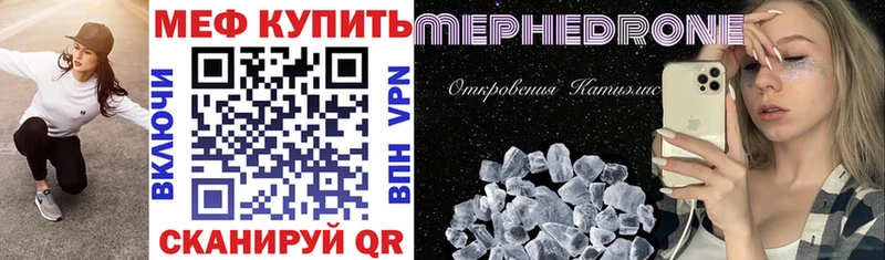 Продажа наркотиков Катав-Ивановск Cocaine МДМА Меф Alpha PVP ГАШ Марихуана Галлюциногенные грибы