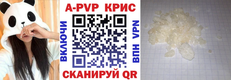 Alpha PVP VHQ  blacksprut ссылка  Катав-Ивановск 