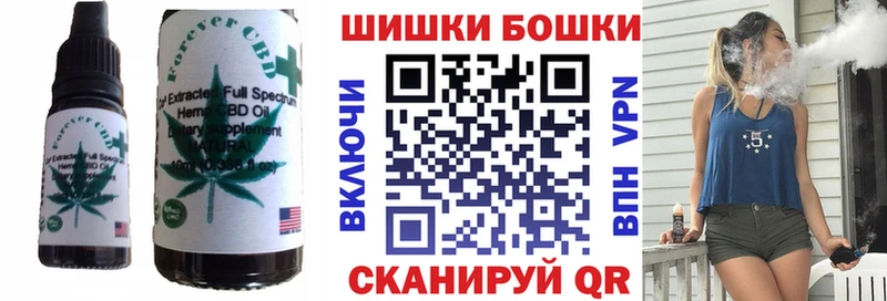 Еда ТГК марихуана  МЕГА ТОР  Катав-Ивановск 