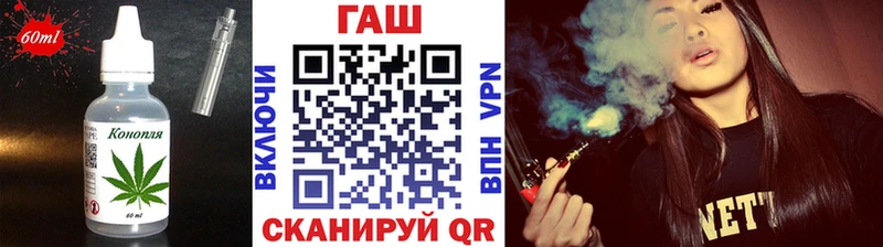 Еда ТГК марихуана Катав-Ивановск