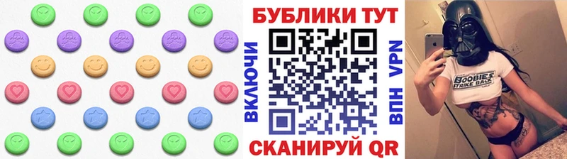 ЭКСТАЗИ mix  ОМГ ОМГ ТОР  Катав-Ивановск 