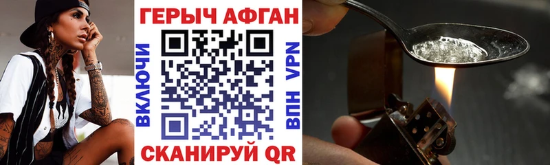 Героин белый  Катав-Ивановск 
