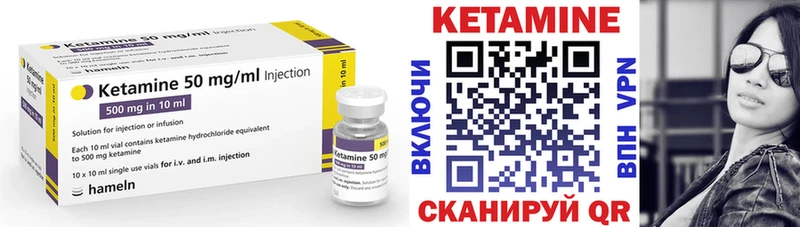 КЕТАМИН ketamine  Катав-Ивановск 