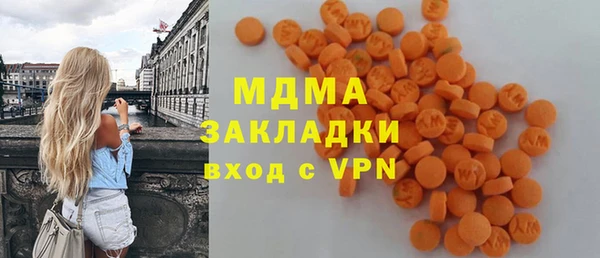 Альфа ПВП Бугульма
