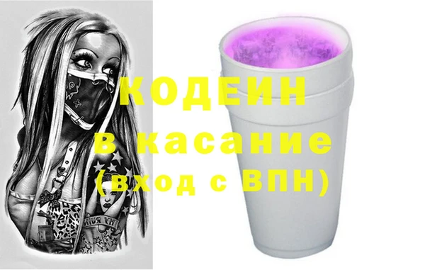 MESCALINE Сатка