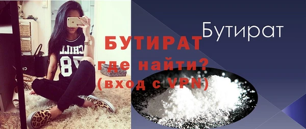 прущие грибы Верхнеуральск