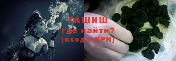 стаф Бронницы