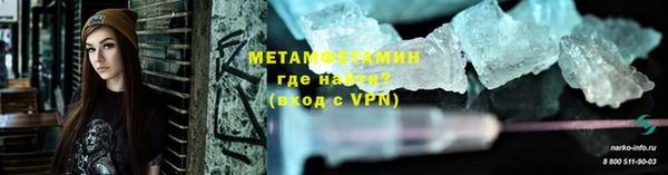 стаф Бронницы