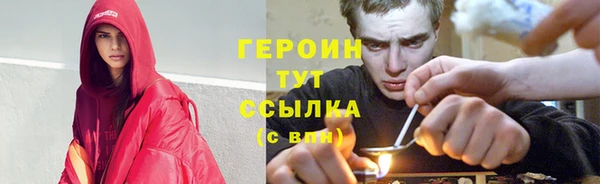 стаф Бронницы