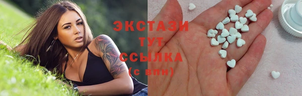 бошки Бородино