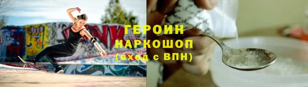 метадон Саяногорск