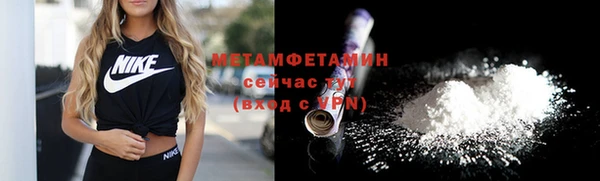 прущие грибы Верхнеуральск