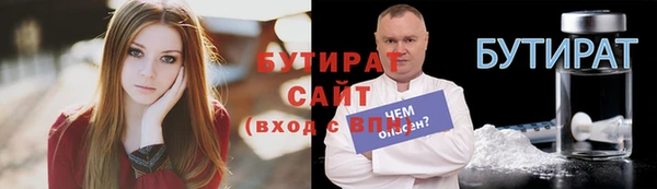 бошки Бородино