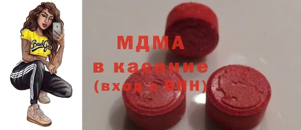 Альфа ПВП Бугульма