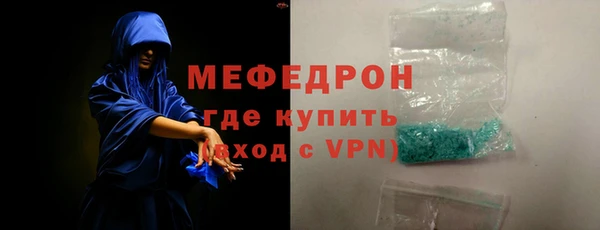 Альфа ПВП Бугульма