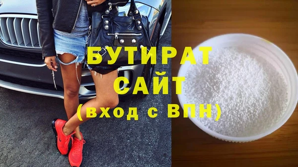 стаф Бронницы