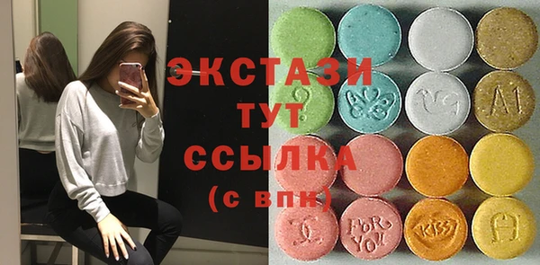 бошки Бородино