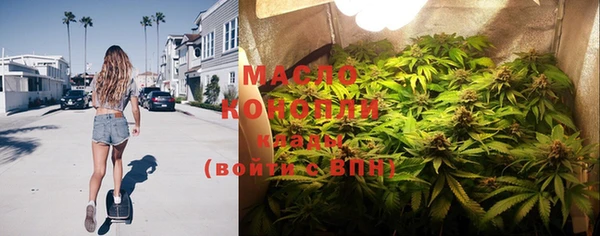 стаф Бронницы