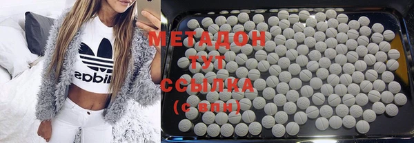 стаф Бронницы