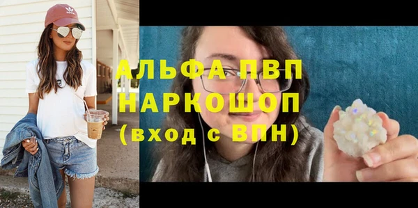 стаф Бронницы