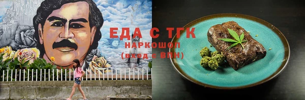 Альфа ПВП Бугульма