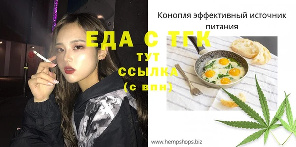 Альфа ПВП Бугульма