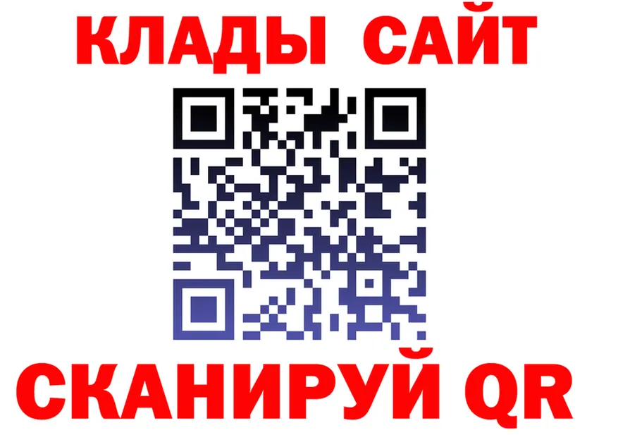 A PVP Crystall онион сайты даркнета KRAKEN Катав-Ивановск