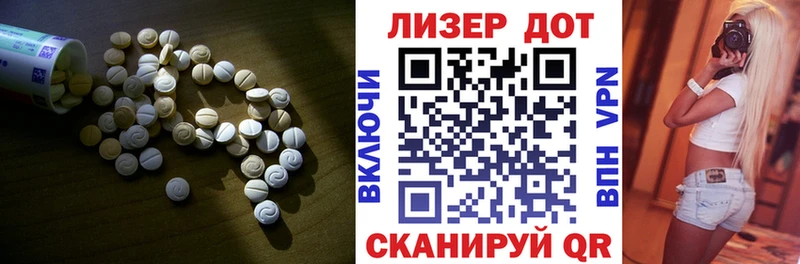 купить Катав-Ивановск ЛСД экстази кислота
