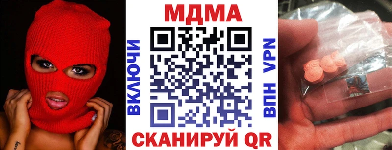 магазин продажи   МЕГА онион  MDMA Molly  Катав-Ивановск 