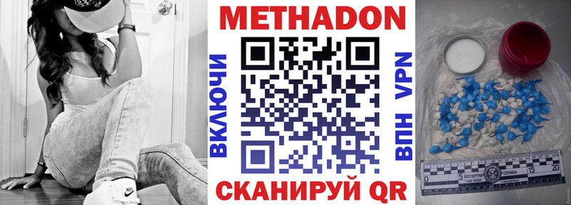 купить   Катав-Ивановск  сайты даркнета какой сайт  МЕТАДОН кристалл 