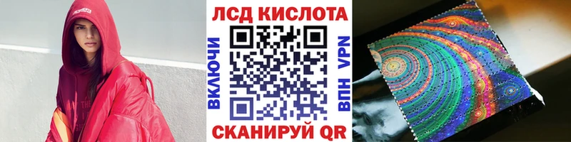 Марки 25I-NBOMe 1,5мг  это Telegram  Катав-Ивановск 