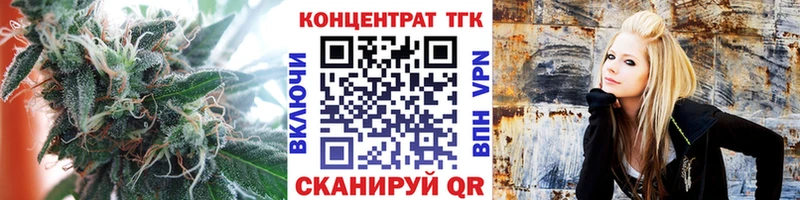 ТГК вейп  купить наркотики сайты  Катав-Ивановск 