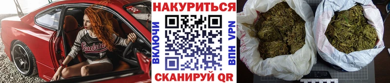 купить наркоту  Катав-Ивановск  Шишки марихуана Ganja 